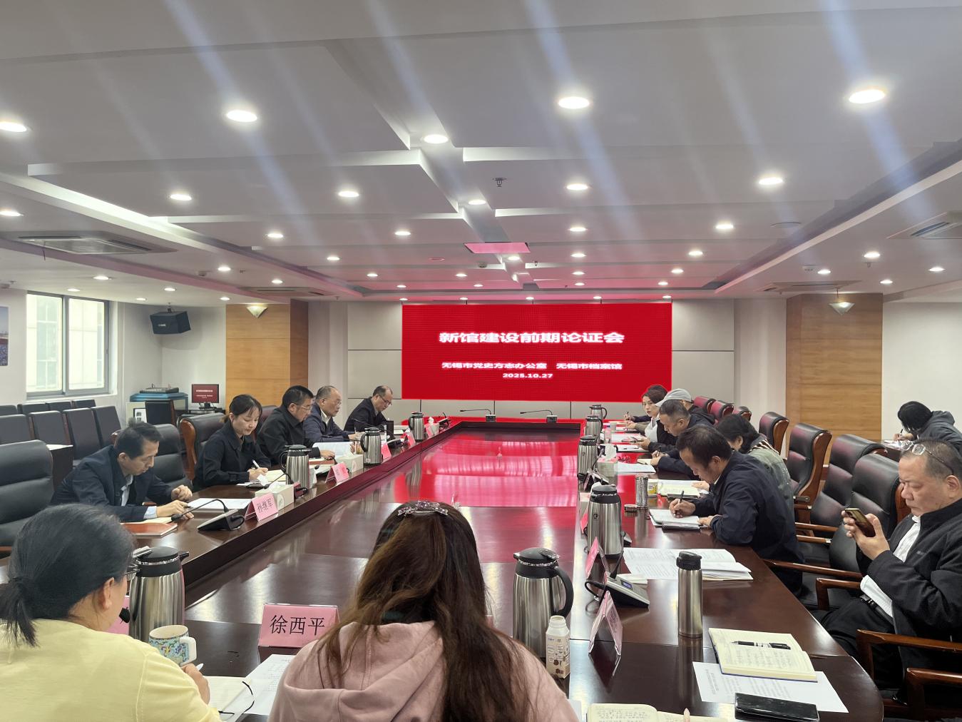 微信圖片_20251029102657