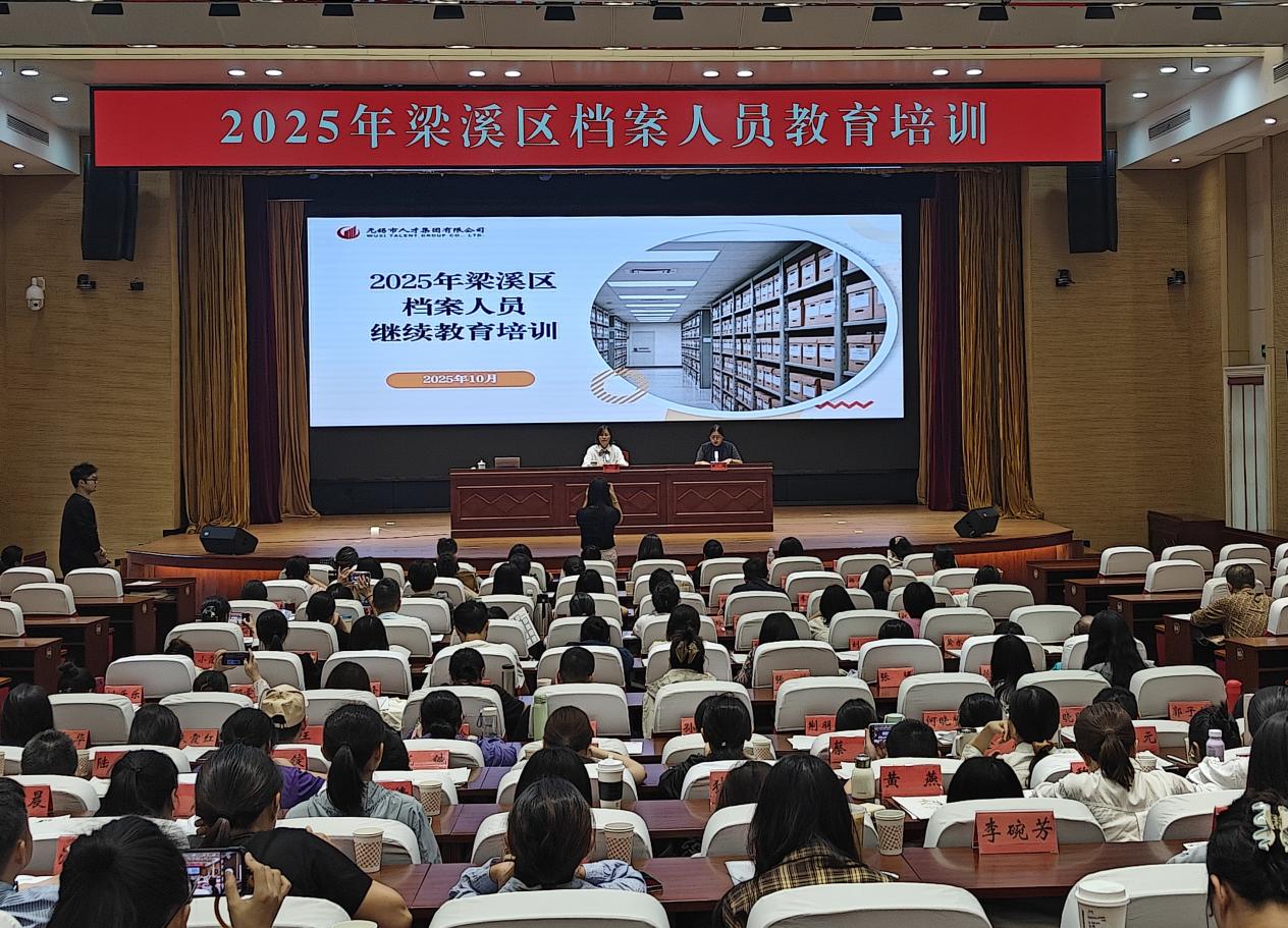 微信圖片_20251020095140