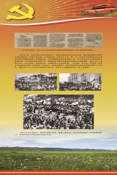 省檔案局展板-第四部分-03-03