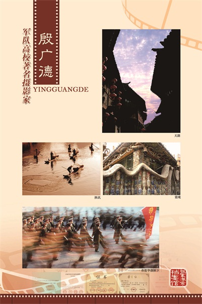 藝術界－殷廣德5