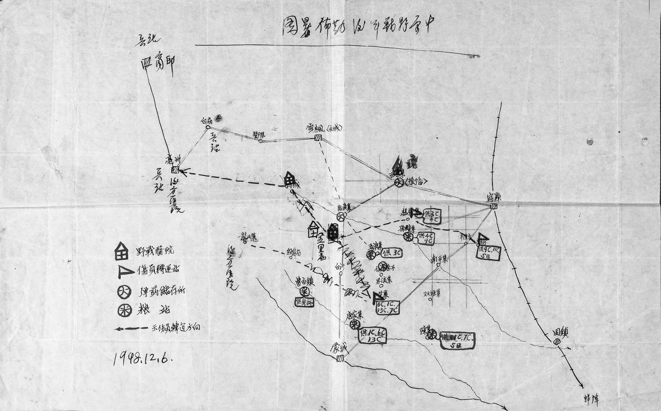 中原野戰軍后勤部署圖.jpg