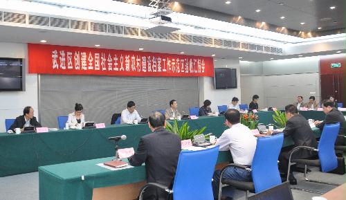 常州市武進(jìn)區(qū)通過全國新農(nóng)村建設(shè)檔案工作示范區(qū)驗收