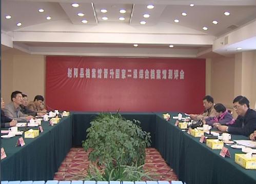 射陽縣檔案館晉升國家二級綜合檔案館