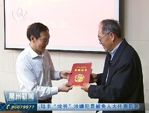 小麥育種專家蔡旭院士之子將院士檔案史料捐贈常州市檔案館