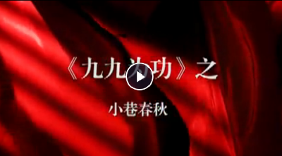 “九九”為功| 溧水李巷：從戰火中走出來的蘇南“小延安”