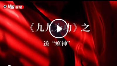 “九九”為功|這種“小蟲”連華佗都無奈！戰“瘟神”一直未停歇！