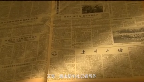 檔案見證小康路|春到上塘著新篇