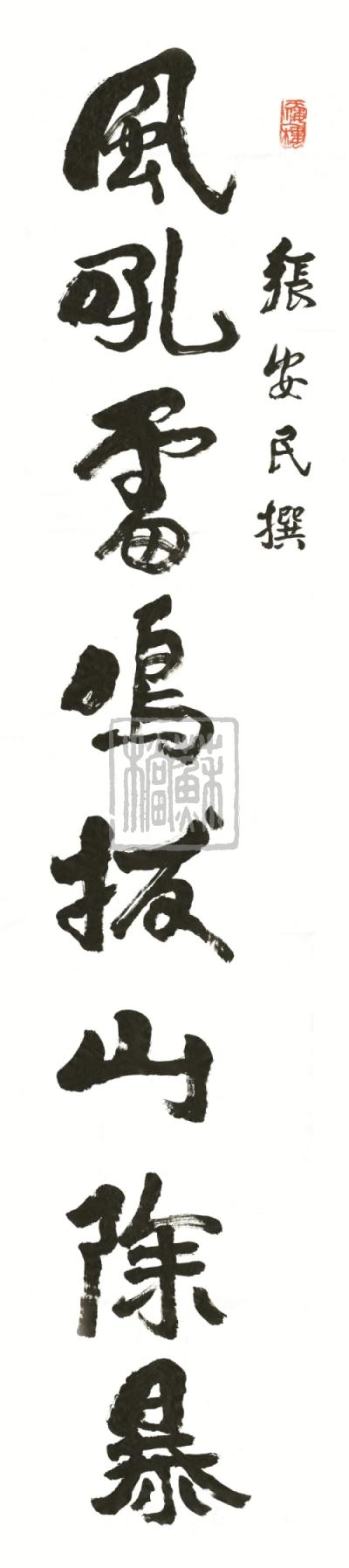 194.1.李可染題詞右.jpg