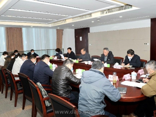 省檔案館召開理論學習中心組學習擴大會